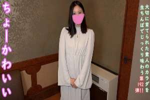 FC2-PPV-4816675 ♀192 [First shoot] It's too expensive so don't buy it half-heartedly. The amateur level is too high, super cute beauty Yotsuha has sex inside the proper. ★Bonus: Uncensored and vaginal camera