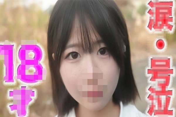 FC2-PPV-4816851 8 years old! Fresh and pure white! Transparency! Eyes… regret… tears! "Full face revealed" first shoot, hostess, style, yen ○ no experience, no experience other than boyfriend "personal shoot" 524th person