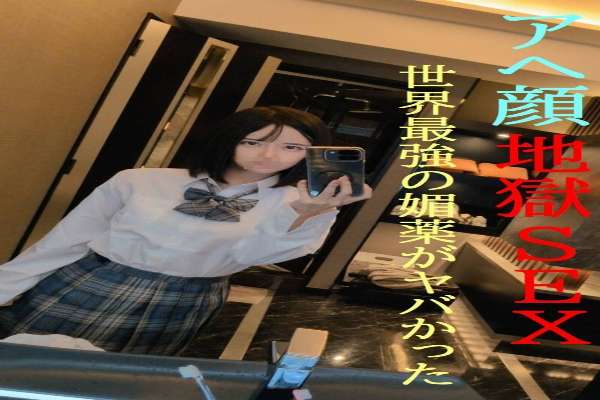 FC2-PPV-4830265 A series of ahegao faces ★ Former idol VS the world's strongest stretching/yaku was crazy ★ Serious over-the-top sex exclusive release ★ Even more crazy sex video comes with first-run bonus video