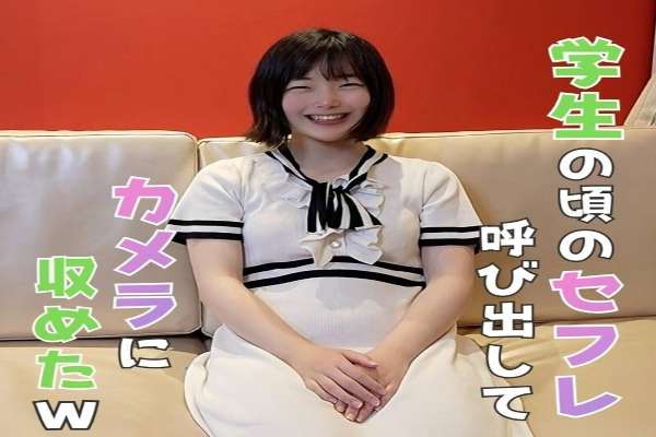 FC2-PPV-4833987 [Limited to 200 copies. Price] [A sex video with a short and plain sex friend] A simple girl who became a sex friend after getting drunk in high school. Creampie and recording to celebrate our long-awaited reunion