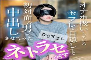 FC2-PPV-4844791 [No] Netsumon beauty heavy new sale! ! A woman with a masturbation device who knows how to do it, and a man who has a first-hand look at her. Common name network sex | FC2 electronic market