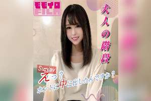 FC2-PPV-4967991 70% OFF Until 9/7 [Stepping Into Adulthood] SSS-Class Slender College Girl’s First-Ever Shoot & First Creampie: "Wait? Did You Really Cum Inside?"