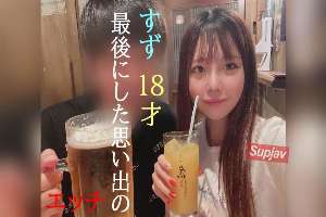 FC2-PPV-4972997 Exclusive Premium Footage Of A Private Hookup With An 18-year-old "country-cute" Girl Whose Voice Sounds Exactly Like That Famous Starlet Suzu.[cen]