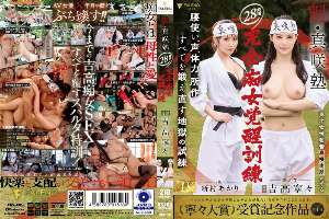 FNS-132 The Beginning: Masaki Juku 28 Hours of Complete Slut Awakening Training Nene Yoshitaka