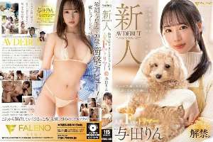 FSDSS-846 Newcomer: Animal-loving men love it even more. Popular F-cup groomer makes AV debut. Yoda Rin 220 2