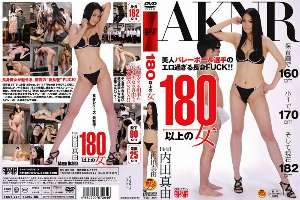 FSET-264 A Woman Over 180 Mayu Uchida