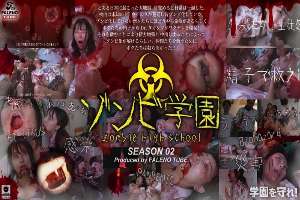 FTHT-274 Zombie High School 2nd Season