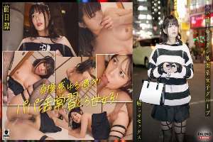 FTHT-283 ~Prequel/Hikaru Edition~ This is the story of the three girls before they were made to understand by the uncle in .