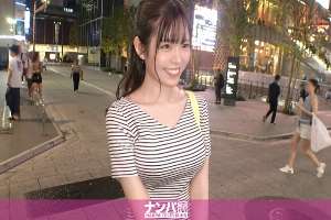 GANA-2983 Seriously soft, first shot. 2010 We pick up a playcare worker with strong maternal instincts who lives her life with vigor and vigor in Shinjuku at night! Cheating on the road with a guy I don't know in a hurry. My true nature is just a sul