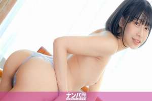 GANA-3282 "A hairy pussy dances and eats! Suck up the love juices of a beautiful black-haired bob cut girl! Hairy girls are known for being sexy! Her bushy pussy drips with love juice as she responds to hard thrusting sex…": MGS Video (Prestig