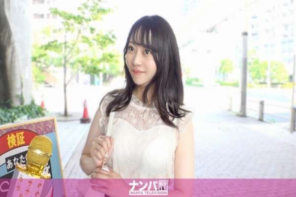 GANA-3322 "Odaiba Pick-Up: When asked about her erogenous zones, she instantly answered "middle part" lol. I thought she was just trying to get a good deal, but it was the real deal lol. Serious pick-up, first shoot. 2253": MGS Video