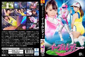 GHKP-18 Golf Sniper Eagle Lady Yuri Momose