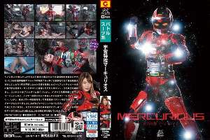 GHLS-69 Space Special Search Mercuryos Akari Shinmura