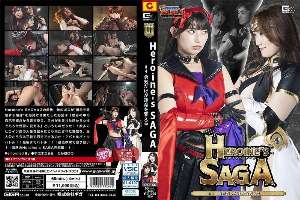 GIGP-066 [G1] Heroine's SAGA #4 Only courage can change your destiny