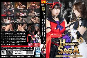 GIGP-66 Heroine’s SAGA #4 ~Only courage can change your destiny~