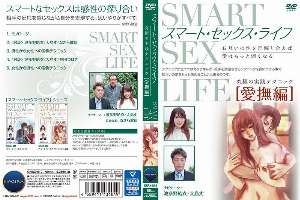 GNAX-019 Smart Sex Life Caress Edition Yui Hatano