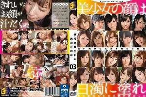 GNE-202 Facials on the beautiful face of an absolute beautiful girl 3