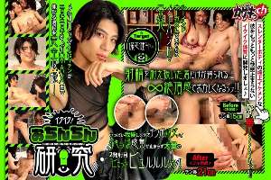GRMO-347 I’m Cumming! Penis Research – Target: Kento Hoshi