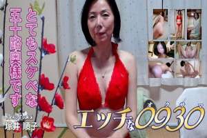 H0930-ORI1484 Junko Tsukai