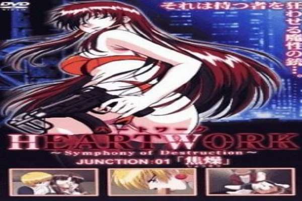 Heartwork Symphony Of Destruction Episode 1