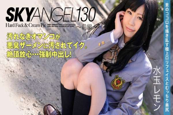 HEYZO-0049 – Polka Dot Lemon [Mizutama Lemon] Sky Angel Vol.130 ~Part 1~ – Adult Video HEYZO