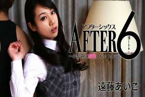 HEYZO-0599 After 6: My Body Is Twitching – Aiko Endo