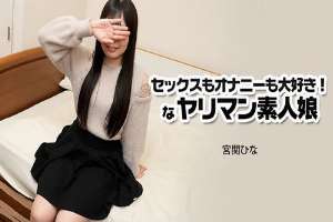 HEYZO-3915 I love sex and masturbation! A slutty amateur girl – Miyaseki Hina