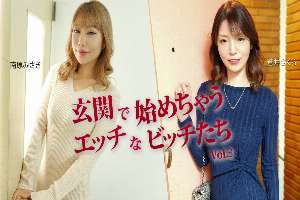 HEYZO-3943 Naughty Bitches Who Start Right In The Foyer Vol. 3 – Sakura Aoi – Misaki Nanbara