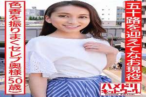 HMDNV-489 [Personal shooting] Personal shooting of a 50-year-old lady's wife who went to the gym with a well-trained body so exhausted that she fainted