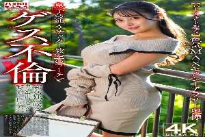 HMDNV-802 [Perfect Body] Sexy 30-something wife with MAX sex appeal has a dirty affair with her son's soccer coach!! Slutty woman goes wild and has raw sex and creampie fuck!! [The best plump big tits]