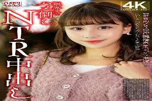 HMDNV-818 [Healthy Eros] A beautiful Okinawan woman with a dark skinned body fills her loneliness with a pick-up and goes straight to the hotel for an NTR creampie