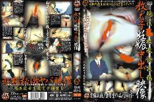 HNNL-001 Active School Teacher Posting Student Pregnant Creampie Video