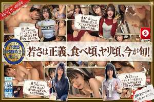 HOIZ-154 Hoihoi Cute #12 Amateur Hoihoi Z, personal photography, one night stand, matching app, love hotel, amateur, beautiful girl, Gonzo, big breasts, beautiful breasts, facial, waist, black hair, neat, squirting, electric massager, shy, indoor, cheatin