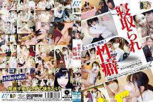 HONB-154 Cuckold Fetish 4 Hours