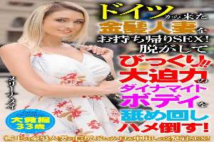 HUST-051 I took home a blonde housewife from Germany for sex! I was surprised when I took her clothes off! I licked her dynamite body and fucked her hard! Melina May