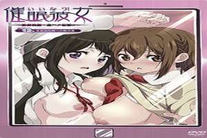 Iinari Saimin Kanojo Episode 2