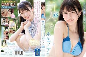 IPZZ-213 FIRST IMPRESSION 165 French Quarter Beauty AV Debut Light Blue Noah