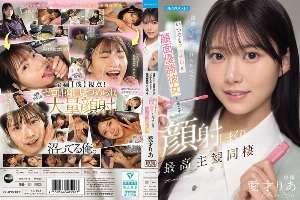 IPZZ-856 She Looks Innocent But Is Secretly A Pervert And Always Ready For Sex. Spending Time With My Face-to-face Girlfriend Is The Best Subjective Experience Of Cohabitation. Aisai Ria