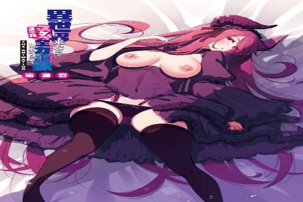 Isekai Kita no de Sukebe Skill de Zenryoku Ouka Shiyou to Omou 3