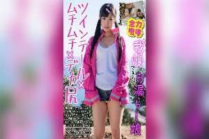 JKSR-27901 The Girl Who Can’t Hold It In And Peees Herself – Twintails X Plump X Big Butt – Noa Eikawa Noa