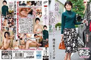 JRZD-693 First Shooting Married Woman Documentary Nanako Sakurai