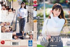 JUL-943 A Married Woman Of An Active Caregiver Who Loves Grandpa And Grandpa Nodoka Ichinose 32 Years Old AV DEBUT