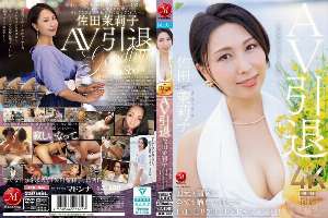JUR-035 AV Retirement Sada Mariko exposes everything in her hometown of Fukuoka in this 2-day, 1-night real sex documentary!