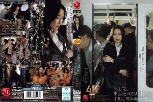 JUR-470 Female boss shakes in shame on business trip with creampie train molester Kana Mito