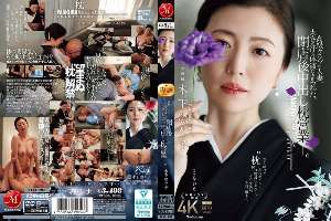 JUR-497 A married woman working at a high-class club, covered in the sweat and bodily fluids of a big-time customer, engages in creampie sex after closing time. Kinoshita Rinko