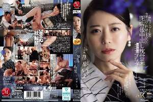 JUR-577 A married woman working at a high-class club, covered in the sweat and bodily fluids of a big-time customer, engages in creampie sex after closing time. Iyo Shinohara