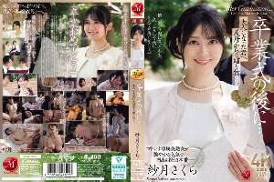 JUR-599 After the graduation ceremony… A gift from your stepmother to you now that you're an adult. Satsuki Sakura