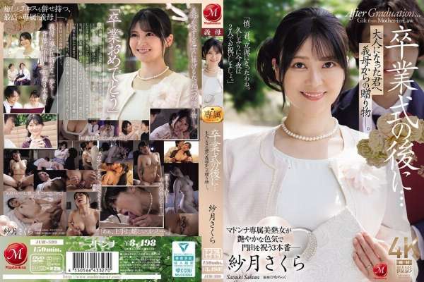 JUR-599 After the graduation ceremony… A gift from your stepmother to you now that you're an adult. Satsuki Sakura
