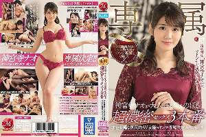 JUY-864 Beautiful And Intelligent Porn Star Madonna Special! 3 Videos Of Nao Jinguji Climbing The Steps To Adulthood Through Super Hot Sex