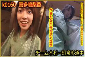 k0160 Tokyo Hot Go Hunting! — Rika Kitajima